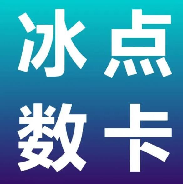 百货商城自助下单网站